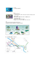 [관광] 대구그랜드호텔과 인터불고호텔 뷔폐식당의 마케팅분석-11