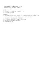 [교육철학] 교육 사상가-10