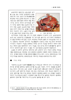 [내연기관] 내연기관-9