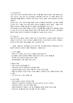 [마케팅] 모두투어 여행사의 마케팅 전략 분석-9