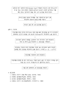 [실험] 길이, 두께 및 구면의 곡률반경 측정-3