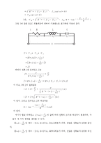 [실험] RLC회로 레포트-2