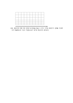 [실험] 다이오드 반파, 전파 및 브리지 정류-4