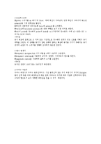 [실험] 함수발생기, 오실로스코프 및 주파수카운터의 사용법-4
