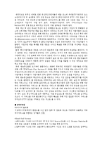 [정보통신] IPTV의 정의&역사&구성&장점&단점&분석-3