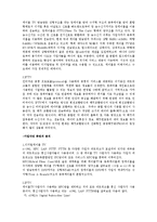[정보통신] IPTV의 정의&역사&구성&장점&단점&분석-8