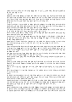 [제주도 설명] 제주도 설명-3