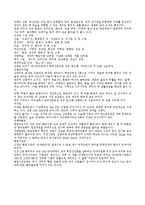 [제주도 설명] 제주도 설명-7