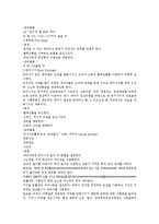 [피부 간호] 피부 간호-5