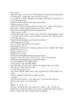 [피부 간호] 피부 간호-6