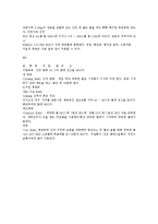 [피부 간호] 피부 간호-7