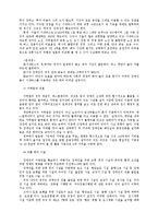 [장애인 이동수단 지원] 장애인 이동수단 지원-3