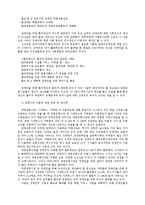 [장애인 이동수단 지원] 장애인 이동수단 지원-6