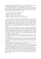 [장애인 이동수단 지원] 장애인 이동수단 지원-7