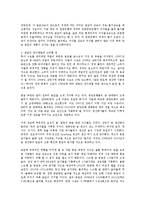 [경제학과] 금재테크에 따른 금값 상승의 영향과 전망00-15