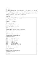 [정보통신학과] 회로망 프로젝트00-2