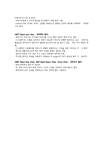 [정보통신학과] 회로망해석 프로젝트00-18