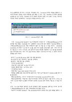 [정보통신학과] 매틀랩의 사용법-형렬연산00-7