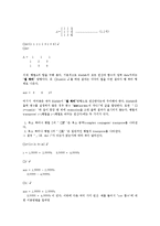 [정보통신학과] 매틀랩의 사용법-형렬연산00-9