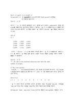[정보통신학과] 매틀랩의 사용법-형렬연산00-12