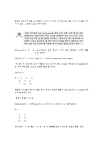 [정보통신학과] 매틀랩의 사용법-형렬연산00-15