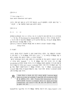 [정보통신학과] 매틀랩의 사용법-형렬연산00-16