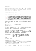 [정보통신학과] 매틀랩의 사용법-형렬연산00-19
