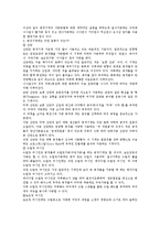 [기계] 공작기계-3