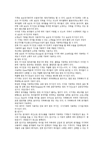 [기계] 공작기계-4