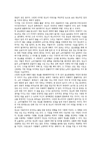 [광고] 시선과 유혹의 산업인 광고-2