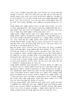 [광고] 시선과 유혹의 산업인 광고-3