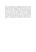 [광고] 시선과 유혹의 산업인 광고-4
