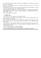 [우주] 우주 창조 신화 자료-14