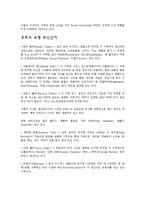 [와인] 호주_와인생산의_기후_품종_토양_조사-7