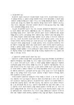 [사회복지학과] 상담사업과 상담자의 역할과 자질00-3