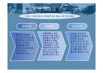 [실학,조선후기] 실학사상-5