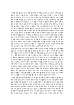 [사회복지] oecd국가 사회정책현황과 우리나라 사회정책 짧은 에세이-1