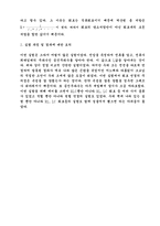 [실험] RLC 회로 레포트-5