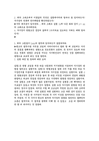 [실험] 전류와 자기장, Lenz의 법칙-5