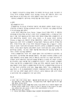 [[조세법] 조세법률주의] [조세법] 조세법률주의-2