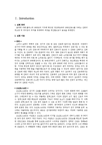 [실험] 공명 레포트-2