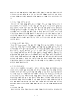 공병호 `10년 후의 한국`-2