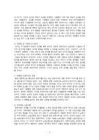 공병호 `10년 후의 한국`-3
