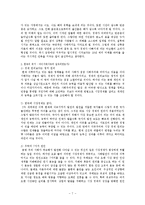 공병호 `10년 후의 한국`-7