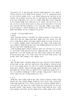 공병호 `10년 후의 한국`-8