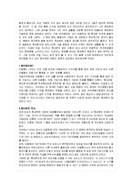 [공학] 공학도와 핸드폰의 관계-1