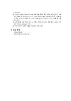 [실험] 교류 주파수 측정-3
