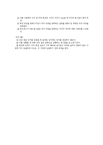 [실험] 구심력 측정(예비)-2