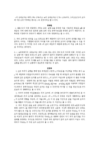 [실험] 구심력 결과-4