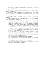 [실험] 구심력 측정 예비-2